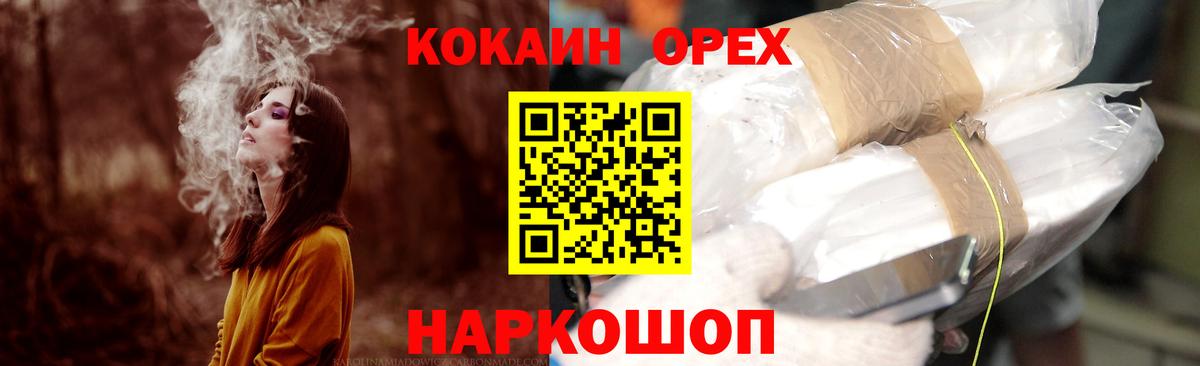 Cocaine Боливия Дедовск