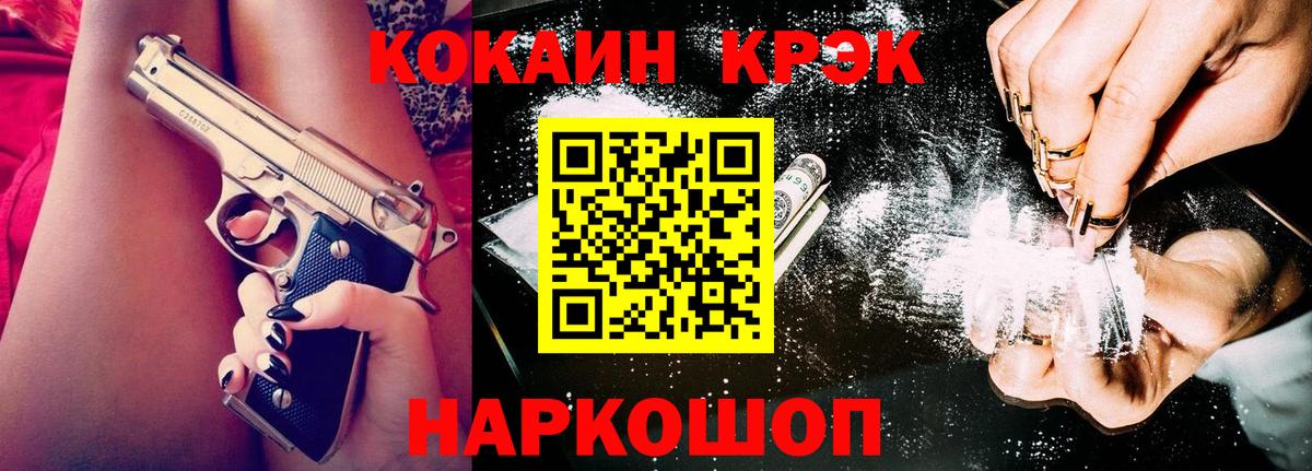 COCAIN 99%  COCAIN VHQ  Вход с VPN  Дедовск 