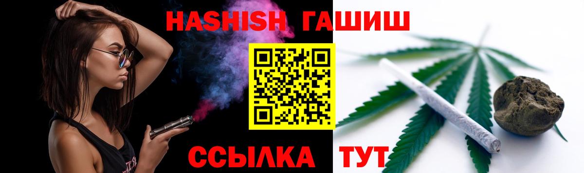 Гашиш  Дедовск  МЕФ кристаллы  Вход с VPN 
