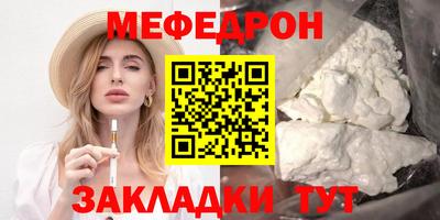 шишки Кунгур