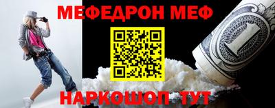 шишки Кунгур
