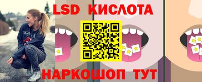 MDMA Кумертау