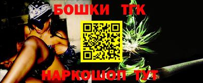 тгк Кулебаки