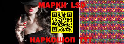 шишки Кунгур