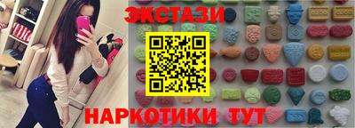 MDMA Кумертау