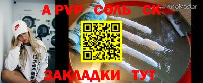 шишки Кунгур