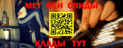 MDMA Кумертау