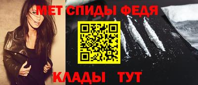 MDMA Кумертау