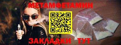 MDMA Кумертау
