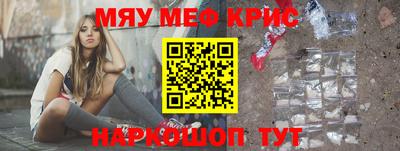 MDMA Кумертау