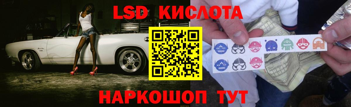 ЛСД экстази кислота  Лсд 25 экстази ecstasy  Дедовск  Вход с VPN 