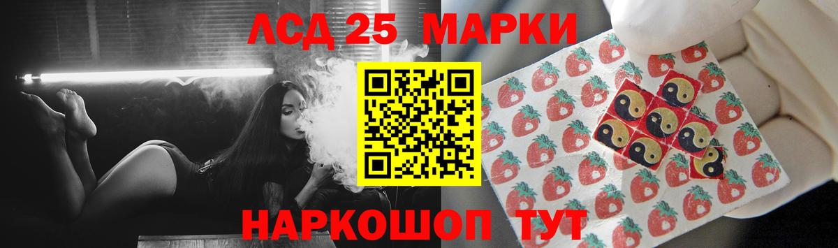 ЛСД экстази ecstasy Дедовск