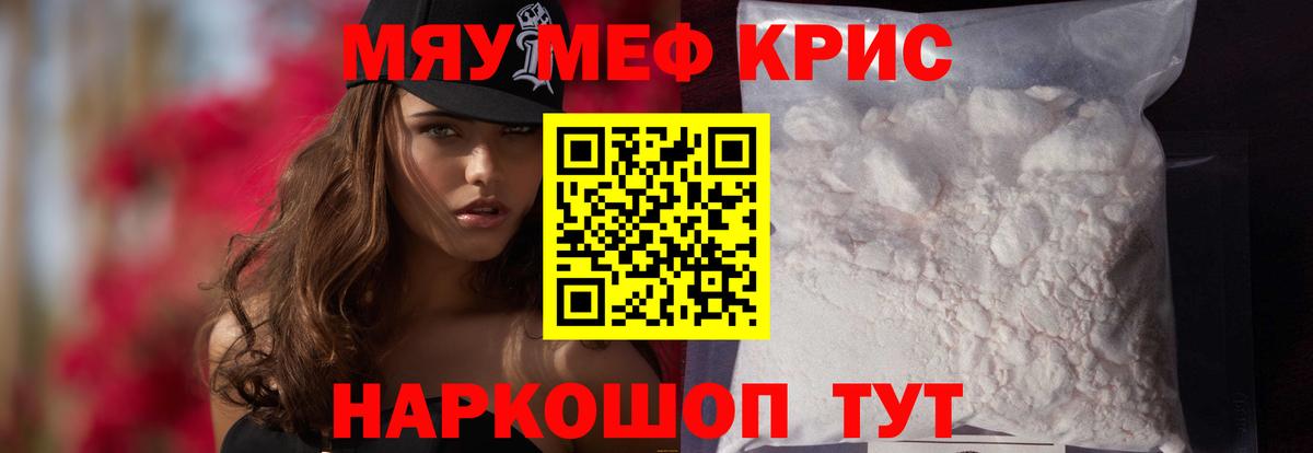 Дедовск  МЕФ  Мефедрон 4 MMC  Вход с VPN  Мефедрон mephedrone 