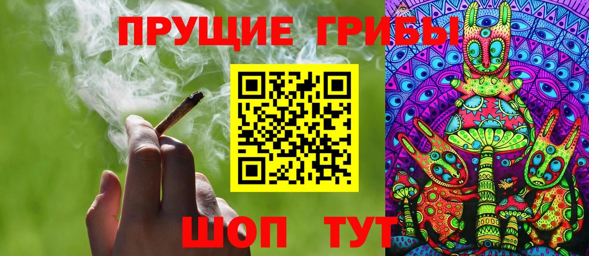 Дедовск  наркотики  Вход с VPN  Псилоцибиновые грибы прущие грибы 