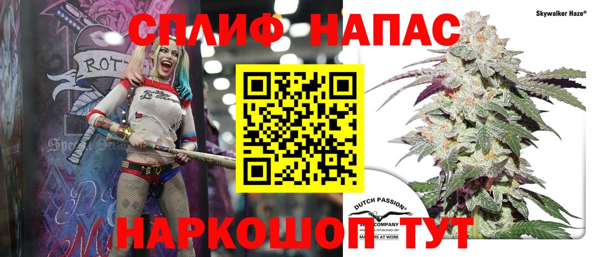 МАРИХУАНА LSD WEED Дедовск